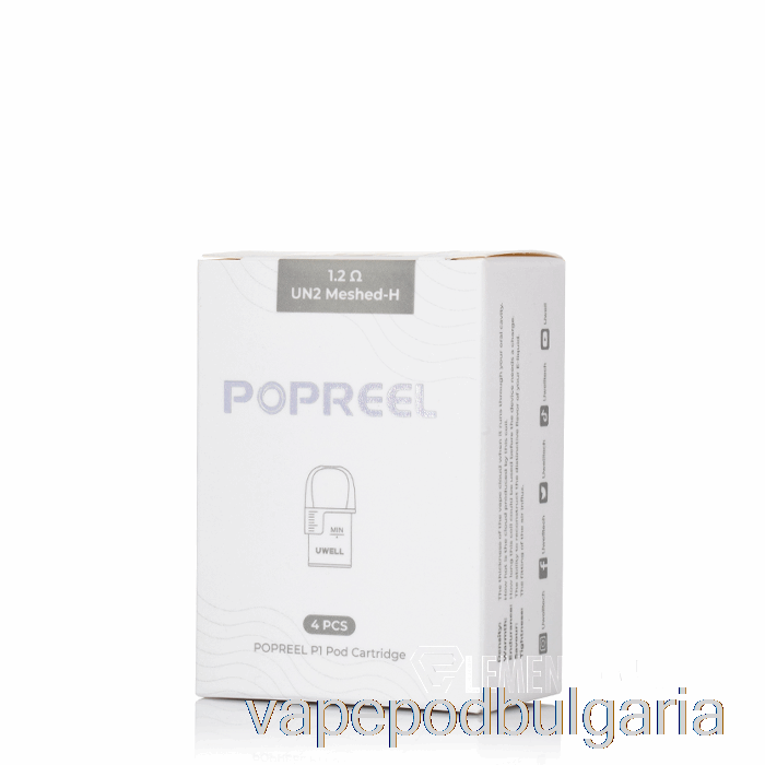 Vape Bulgaria Uwell Popreel P1 резервни подове 1.2ohm Popreel P1 Pods
